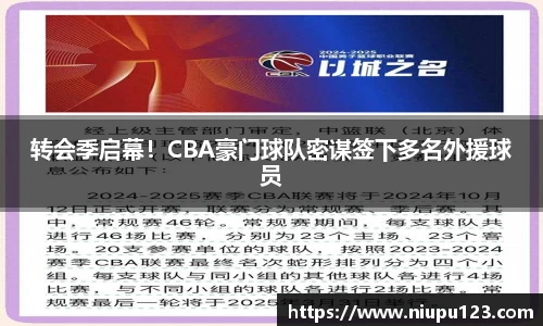zoty中欧官方网站