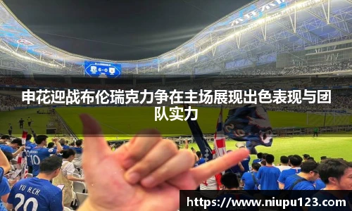 zoty中欧官网