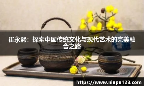 zoty中欧官方app下载