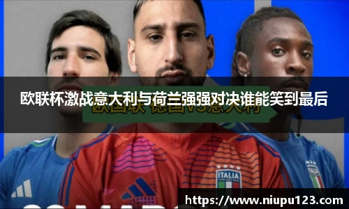zoty中欧官方网站