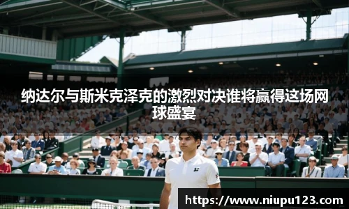 zoty中欧官网
