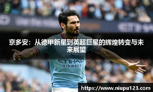 zoty中欧官方app下载