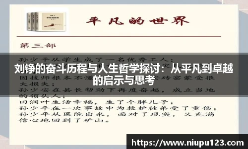 zoty中欧官网