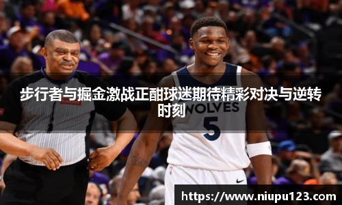 zoty中欧官方网站