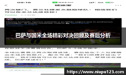 zoty中欧官方app下载