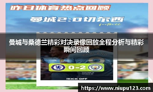 zoty中欧官方app下载