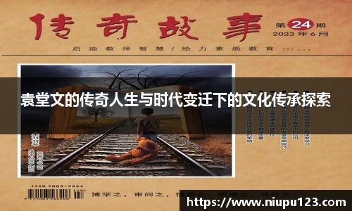 zoty中欧官网