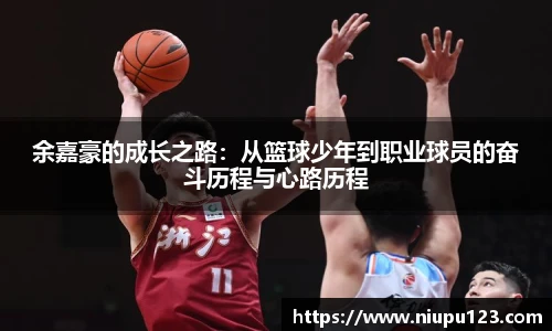 zoty中欧官网