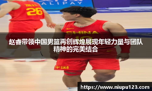 zoty中欧官方app下载